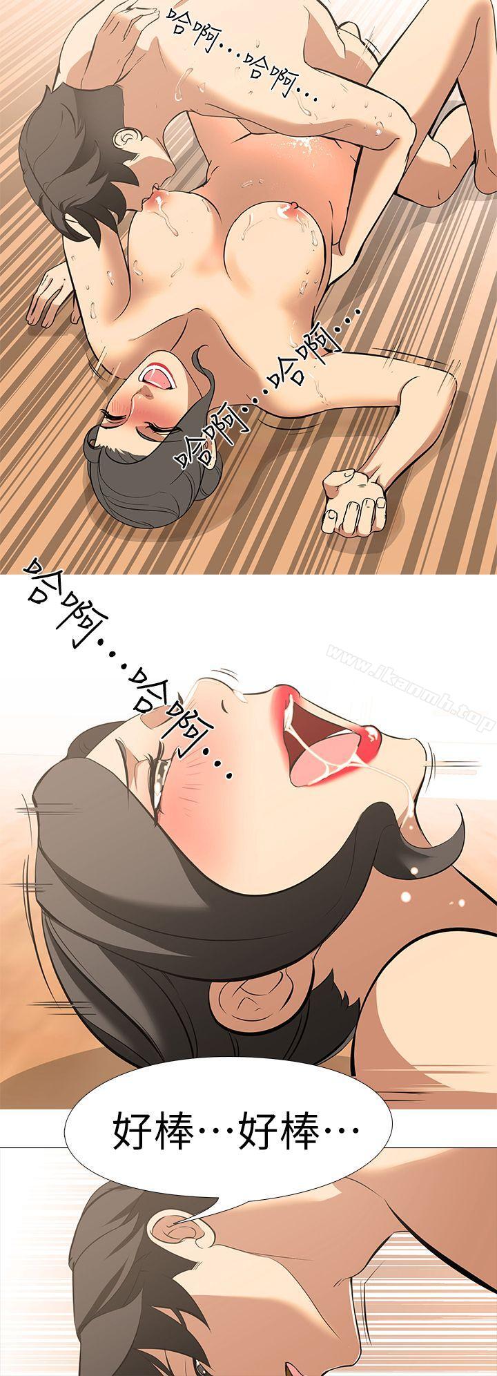 第15话-希望任务失败的组长-虐妻游戏-CreamMedia（第20张）