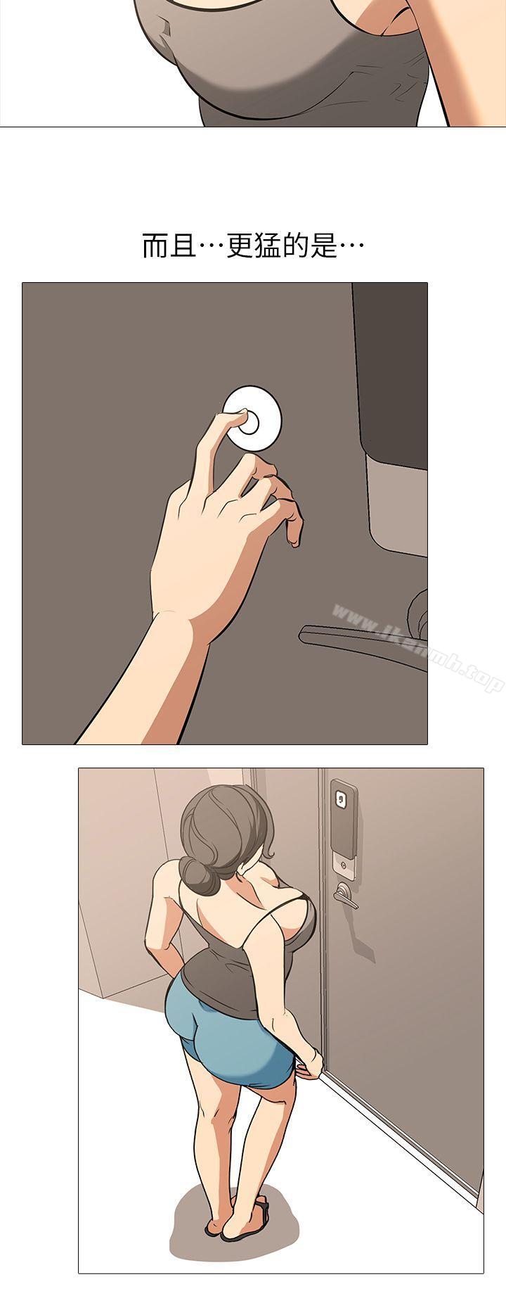 第16话-第3个任务：邻居太太-虐妻游戏-CreamMedia（第14张）