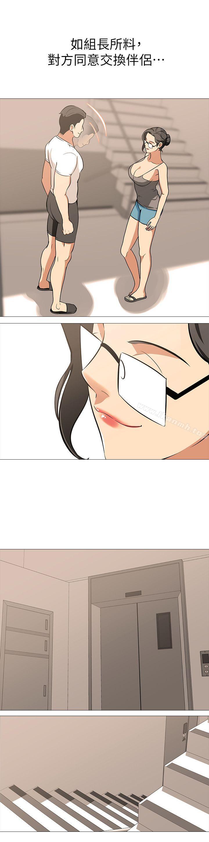 第16话-第3个任务：邻居太太-虐妻游戏-CreamMedia（第17张）