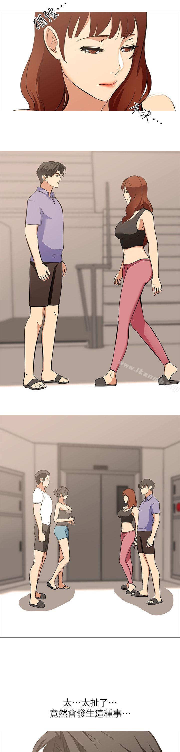 第16话-第3个任务：邻居太太-虐妻游戏-CreamMedia（第20张）