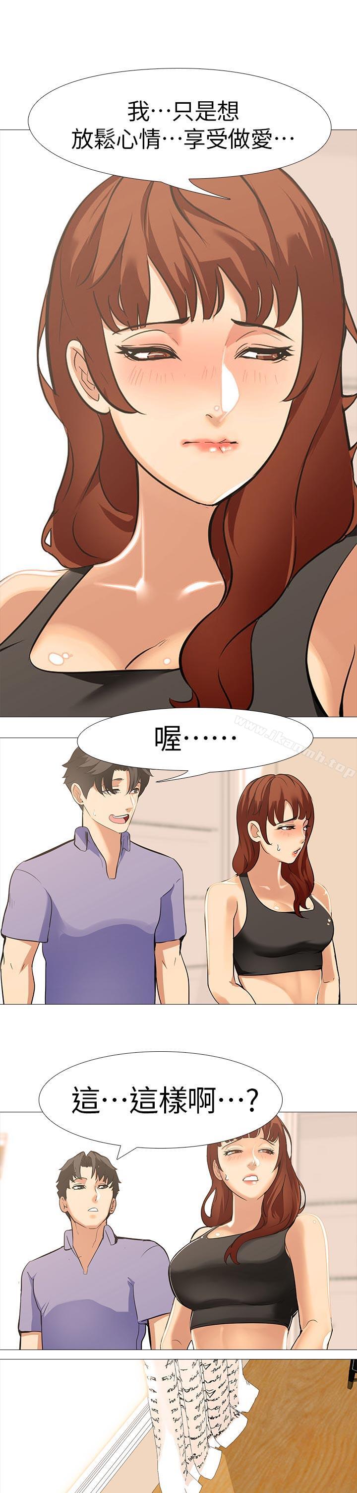 第17话-我只想享受-虐妻游戏-CreamMedia（第7张）