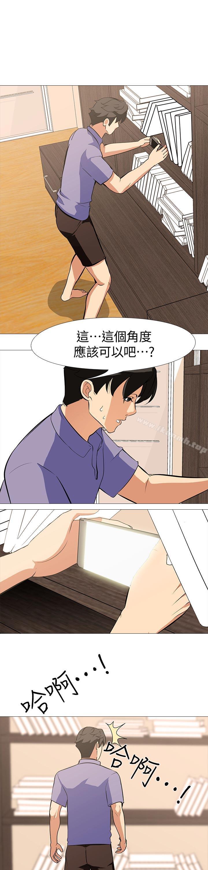 第17话-我只想享受-虐妻游戏-CreamMedia（第11张）