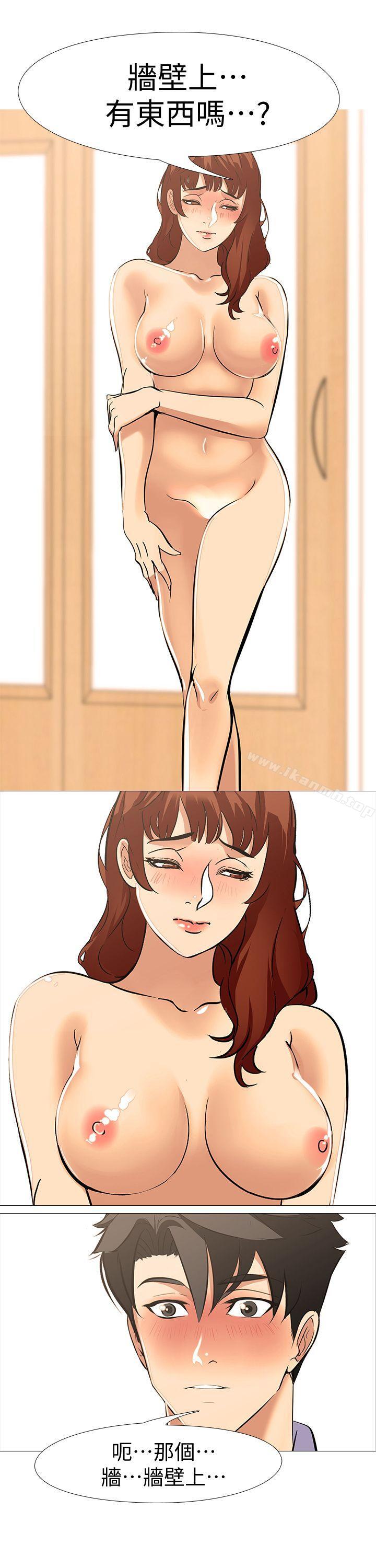 第17话-我只想享受-虐妻游戏-CreamMedia（第25张）