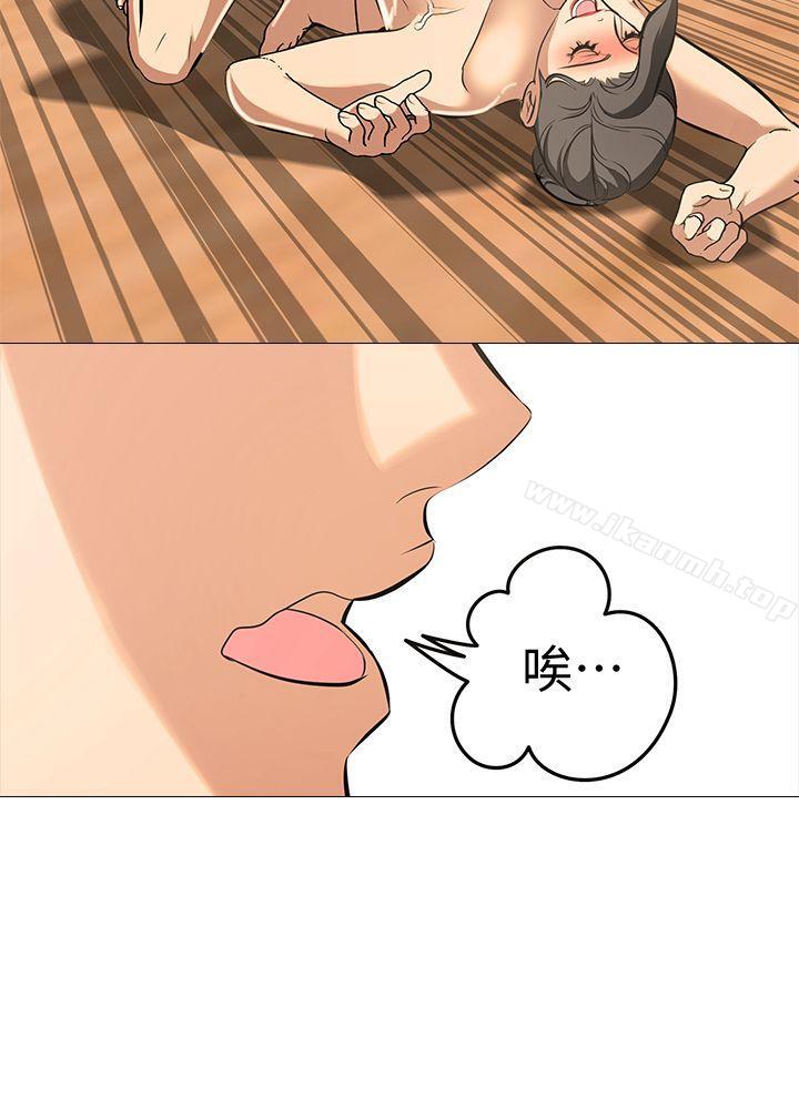 第18话-任务成功：回来的妻子-虐妻游戏-CreamMedia（第8张）