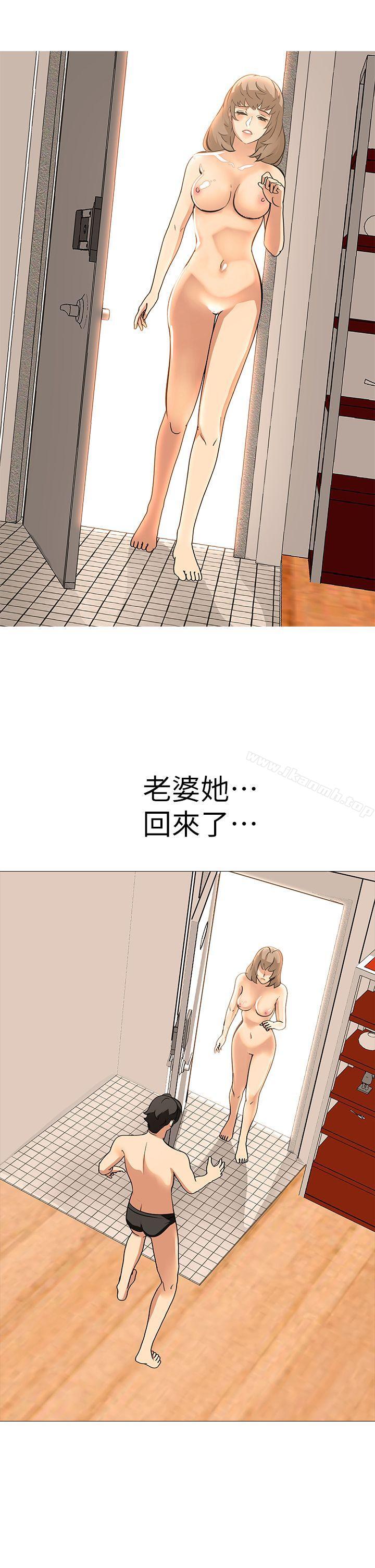 第18话-任务成功：回来的妻子-虐妻游戏-CreamMedia（第24张）