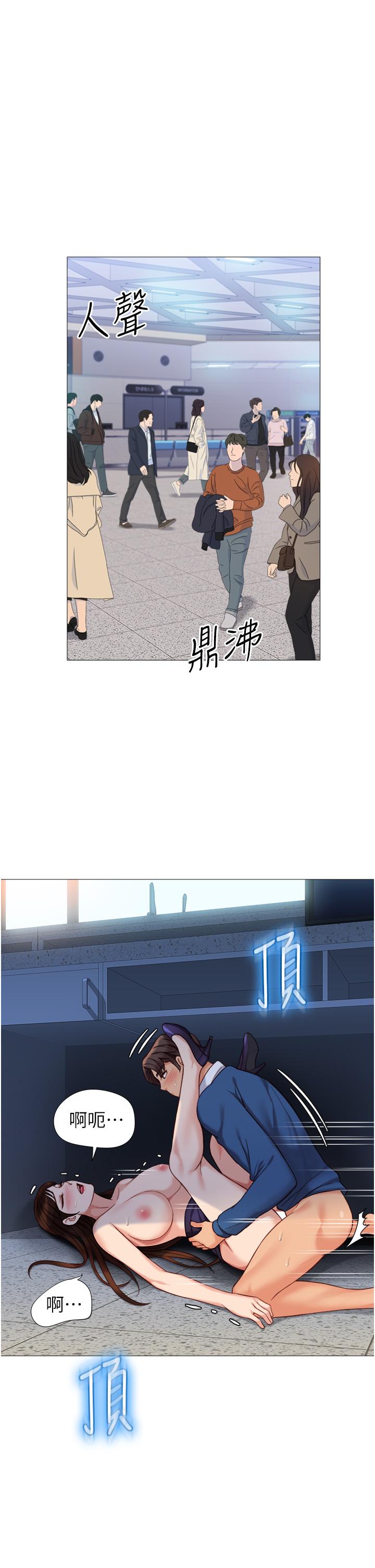 第86话-直接射进来吧-女儿闺蜜都归ME-推亮,色皮林（第3张）