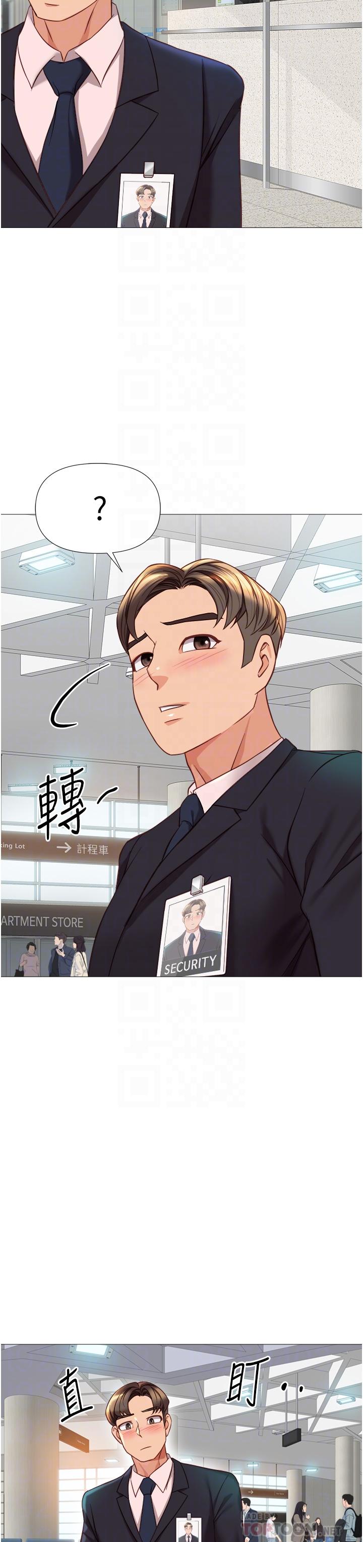 第86话-直接射进来吧-女儿闺蜜都归ME-推亮,色皮林（第10张）
