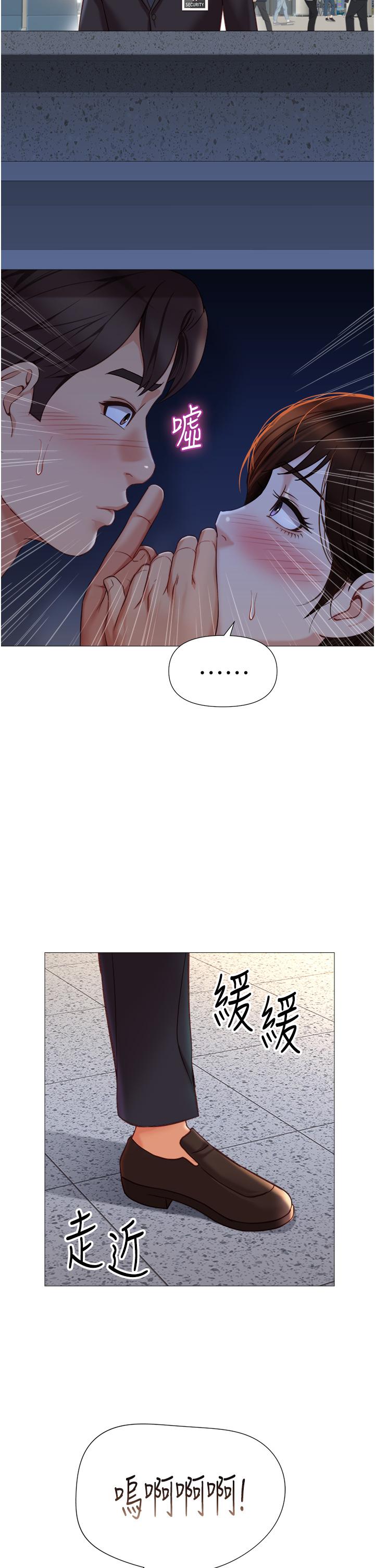 第86话-直接射进来吧-女儿闺蜜都归ME-推亮,色皮林（第11张）