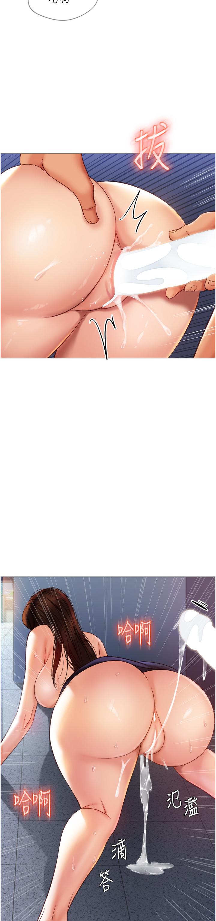 第87话-爬过来帮我吹-女儿闺蜜都归ME-推亮,色皮林（第9张）