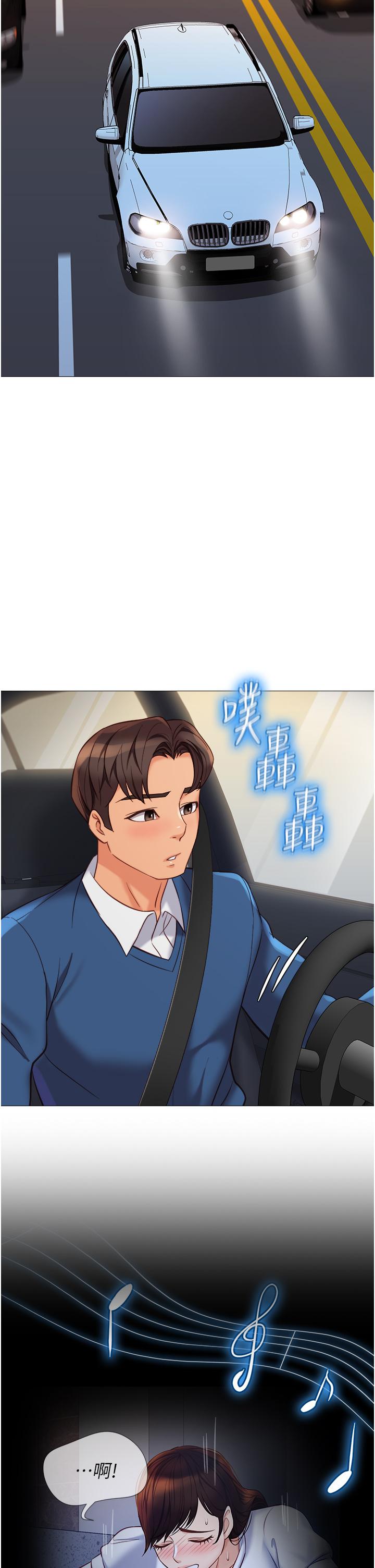 第87话-爬过来帮我吹-女儿闺蜜都归ME-推亮,色皮林（第13张）