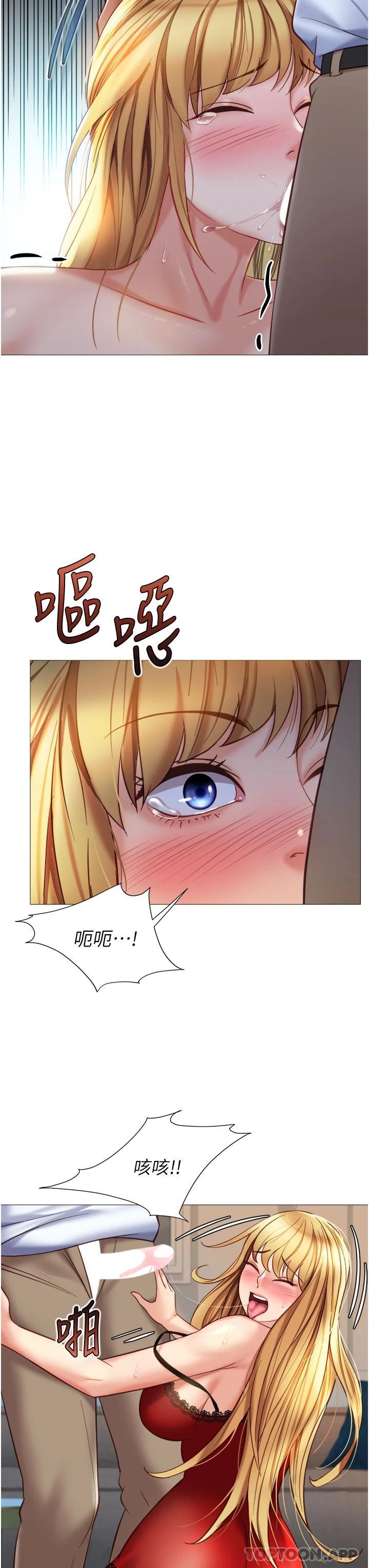 第88话-沦为玩物的傲慢母狗-女儿闺蜜都归ME-推亮,色皮林（第11张）
