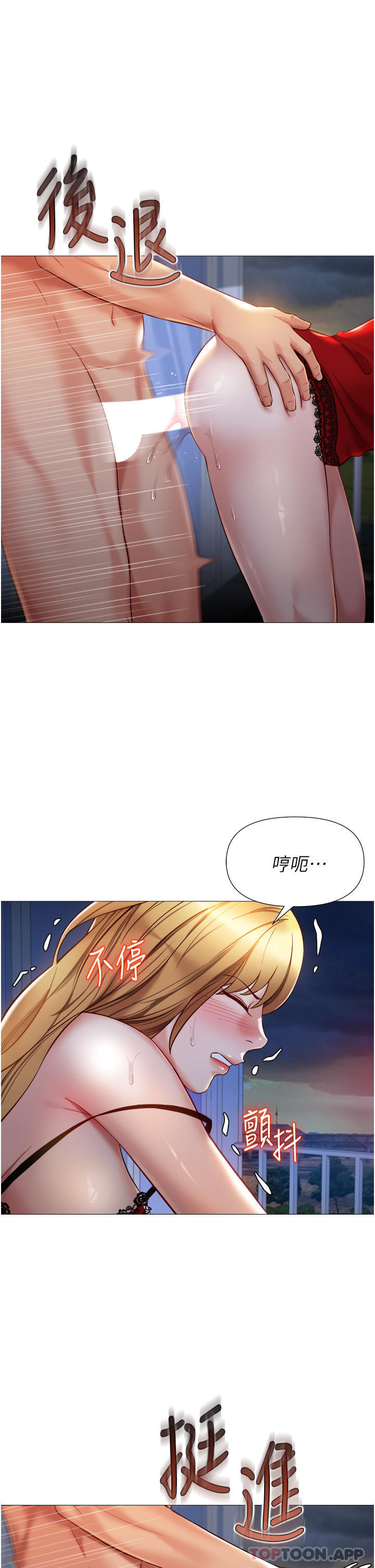 第89话-当个听话的性奴-女儿闺蜜都归ME-推亮,色皮林（第5张）