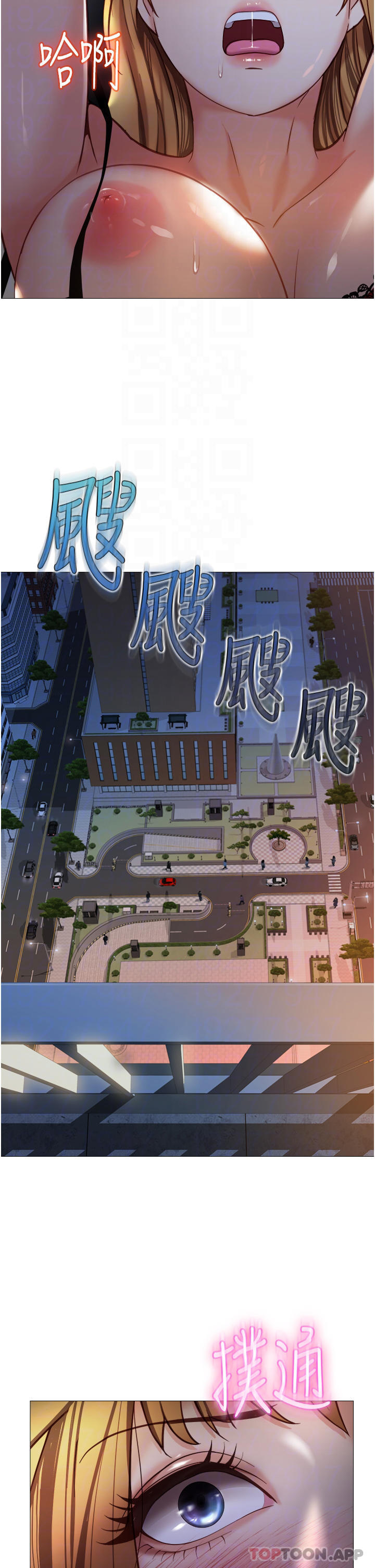 第89话-当个听话的性奴-女儿闺蜜都归ME-推亮,色皮林（第8张）