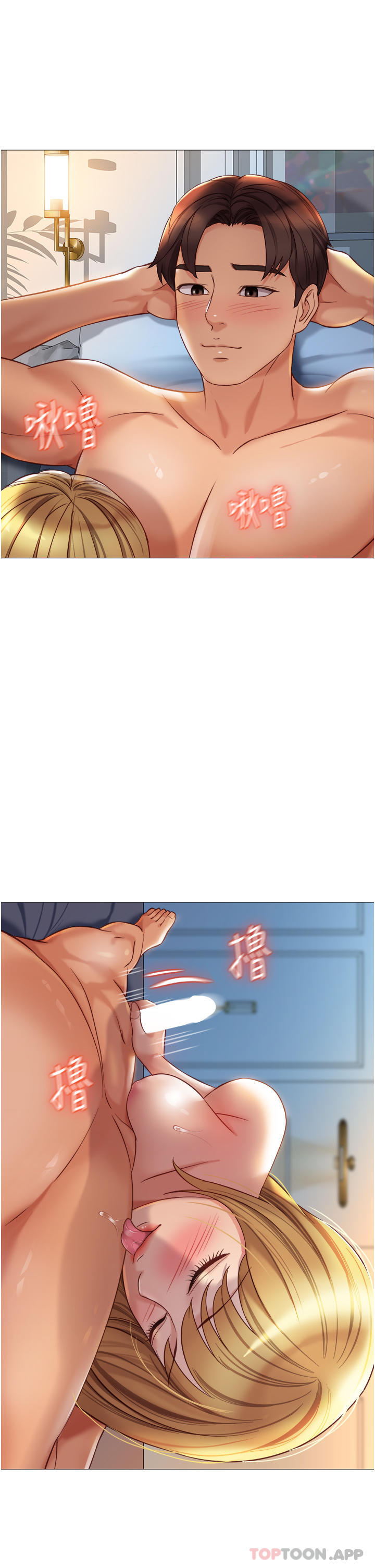 第90话-令人好奇的3P滋味-女儿闺蜜都归ME-推亮,色皮林（第5张）
