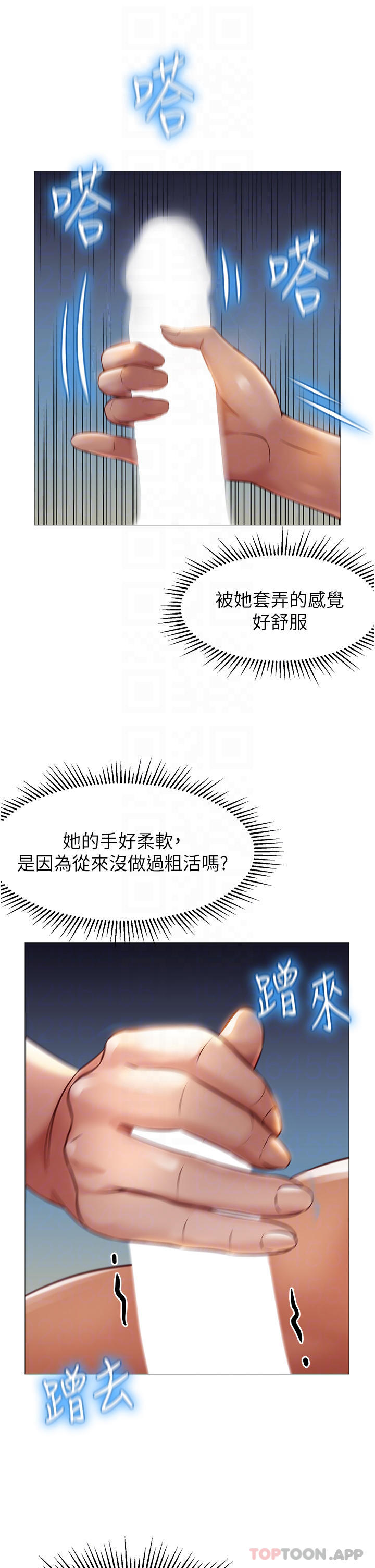 第90话-令人好奇的3P滋味-女儿闺蜜都归ME-推亮,色皮林（第6张）