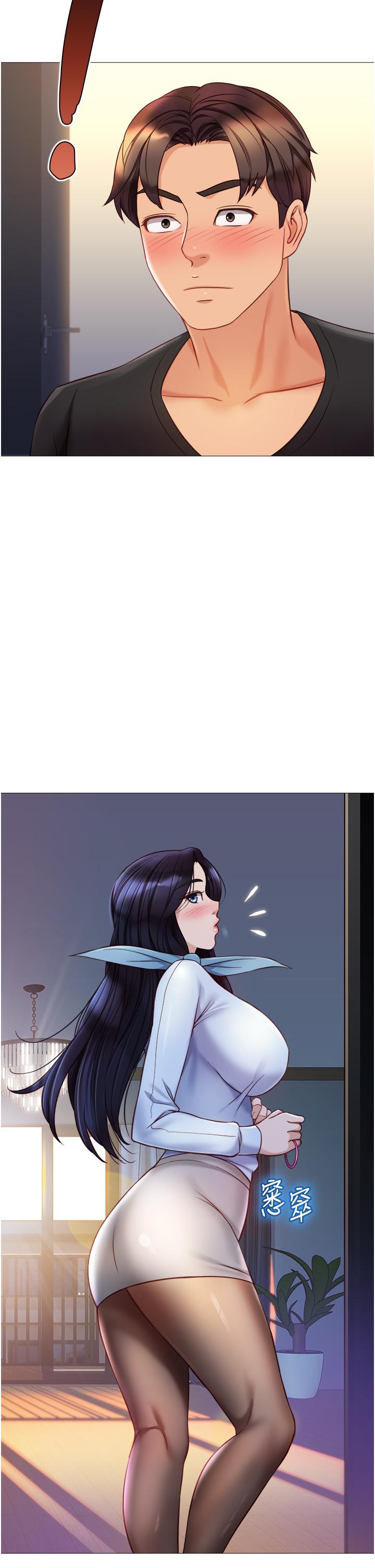 第91话-让你嚐嚐嫩妹的滋味-女儿闺蜜都归ME-推亮,色皮林（第19张）