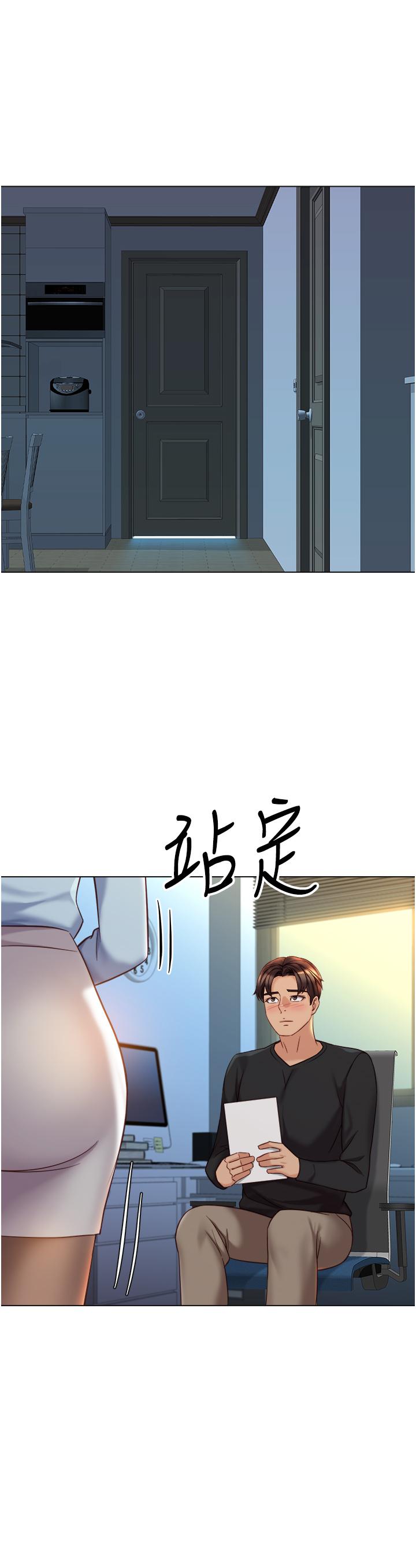 第91话-让你嚐嚐嫩妹的滋味-女儿闺蜜都归ME-推亮,色皮林（第25张）