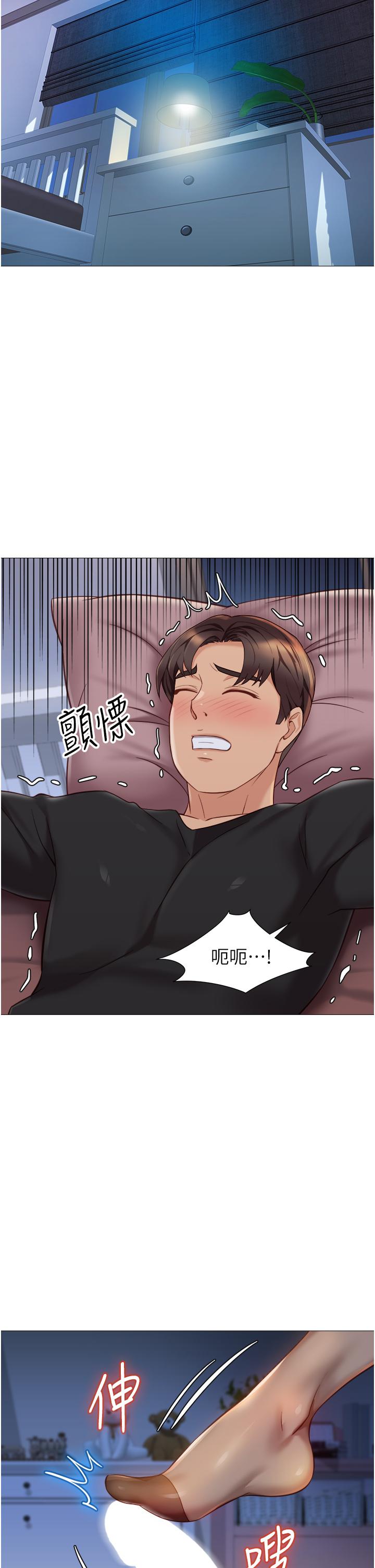 第91话-让你嚐嚐嫩妹的滋味-女儿闺蜜都归ME-推亮,色皮林（第32张）