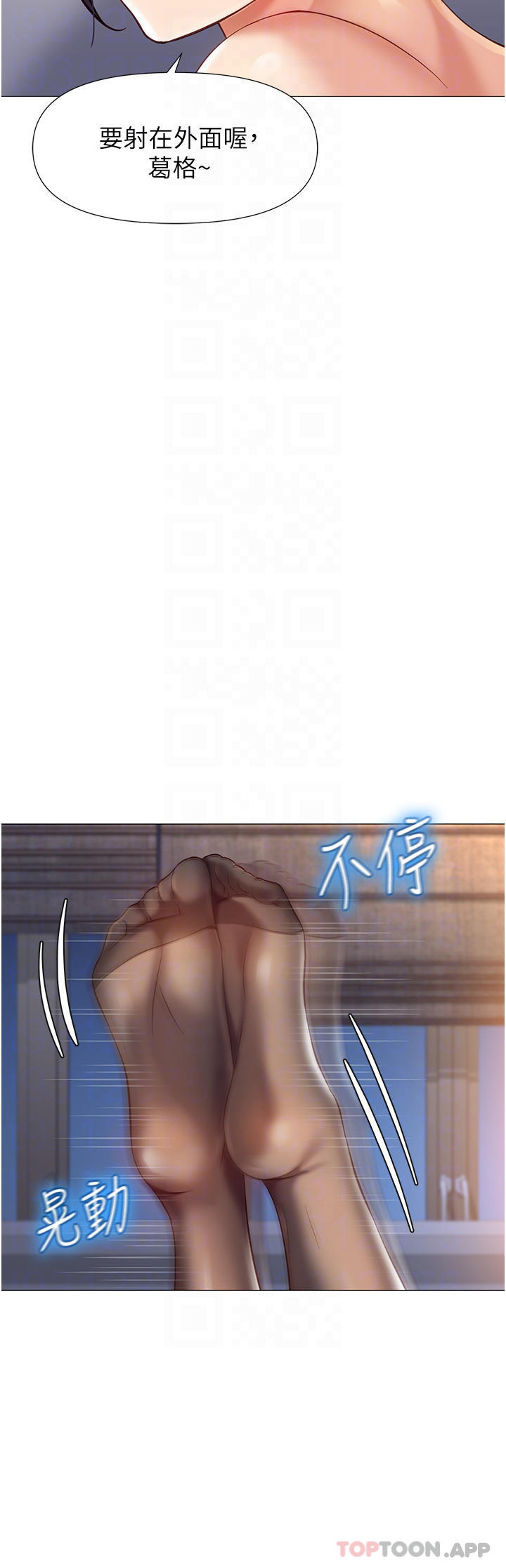 第93话-葛格，快射进来&hearts;-女儿闺蜜都归ME-推亮,色皮林（第8张）