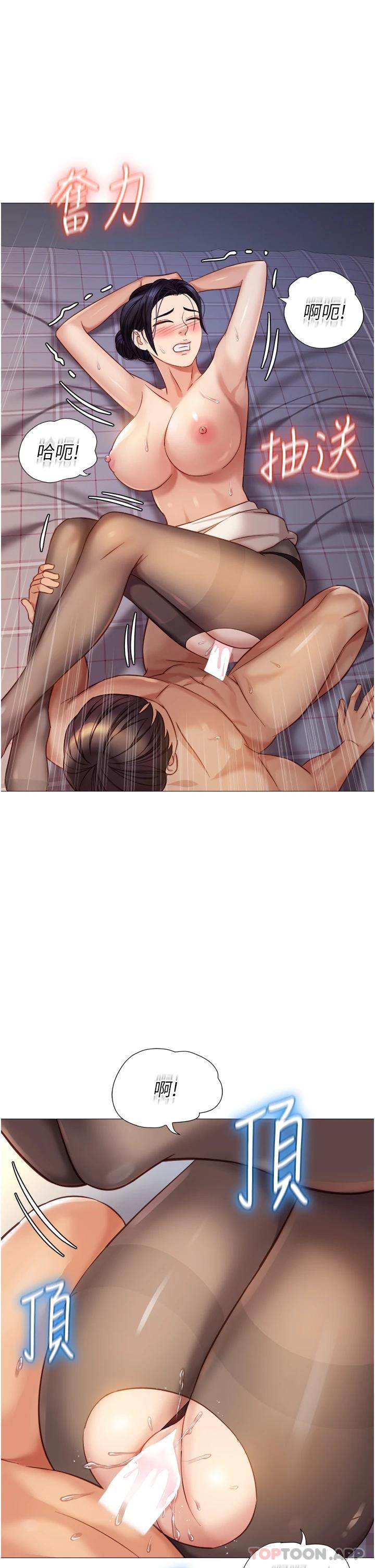 第93话-葛格，快射进来&hearts;-女儿闺蜜都归ME-推亮,色皮林（第9张）