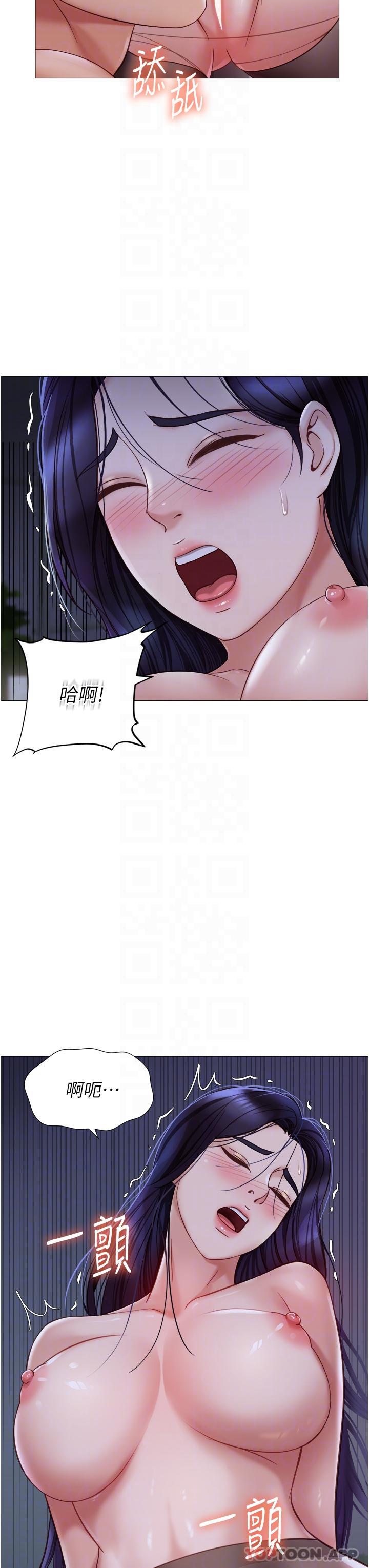第96话-感觉到葛格的肉棒了♥-女儿闺蜜都归ME-推亮,色皮林（第6张）