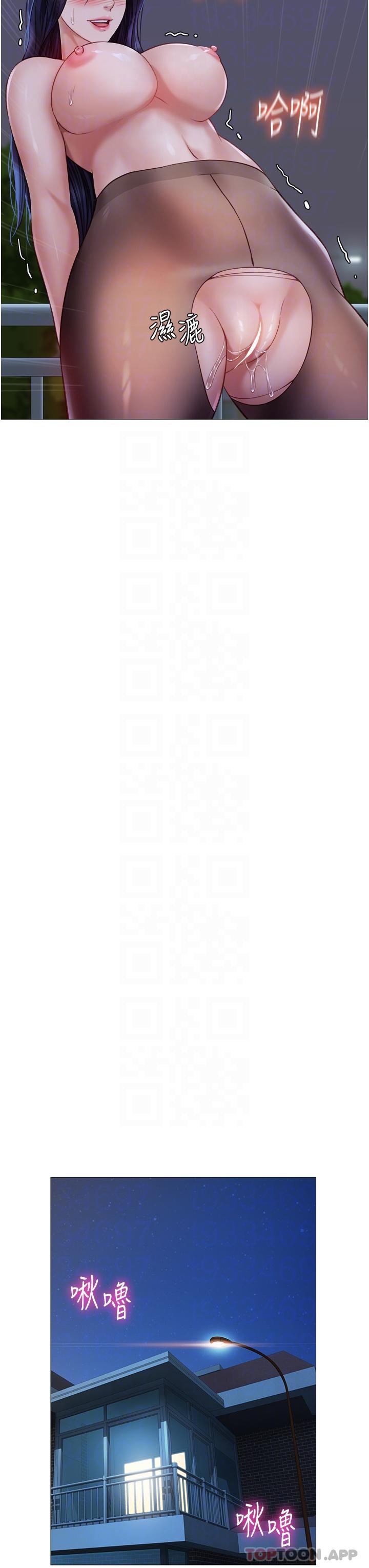 第96话-感觉到葛格的肉棒了♥-女儿闺蜜都归ME-推亮,色皮林（第10张）