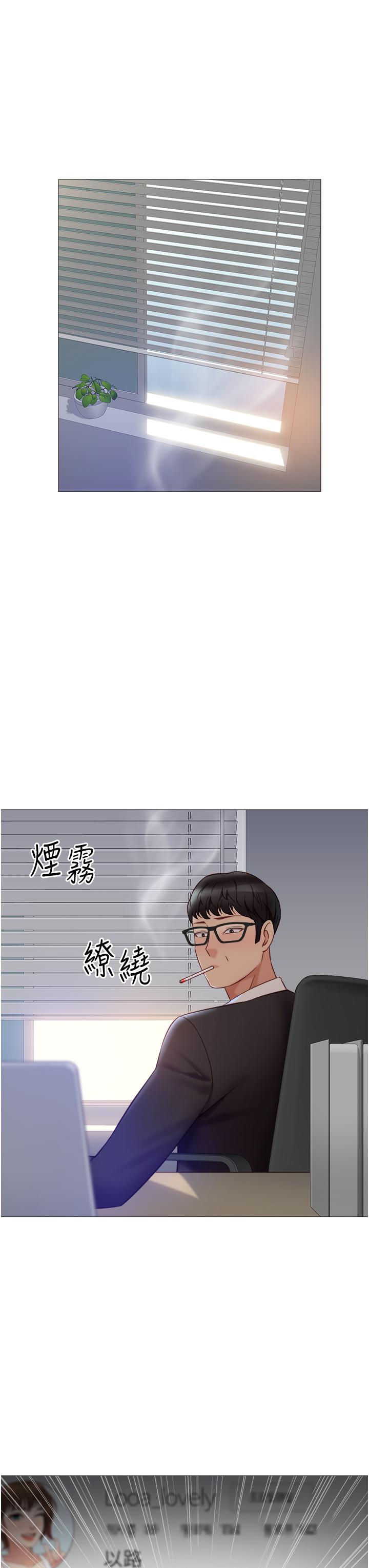 第97话-妳都长这么「大」啦-女儿闺蜜都归ME-推亮,色皮林（第20张）
