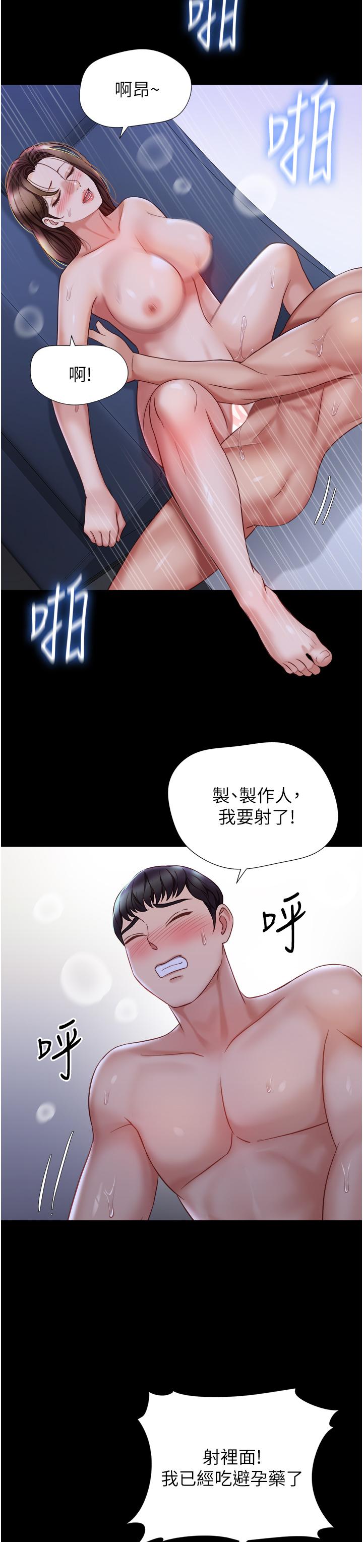 第97话-妳都长这么「大」啦-女儿闺蜜都归ME-推亮,色皮林（第25张）