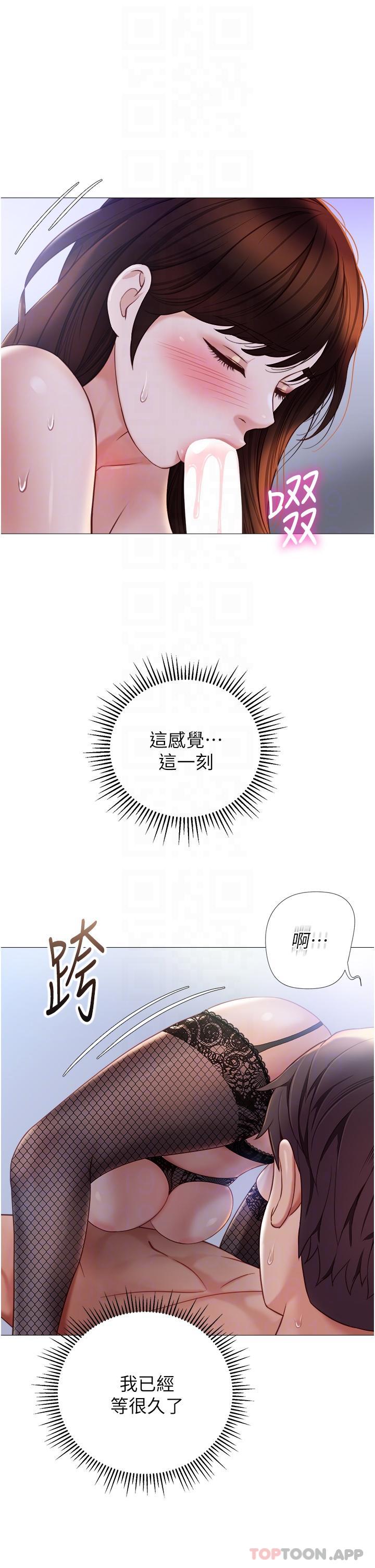 第98话-玷汙无瑕的宝石-女儿闺蜜都归ME-推亮,色皮林（第28张）
