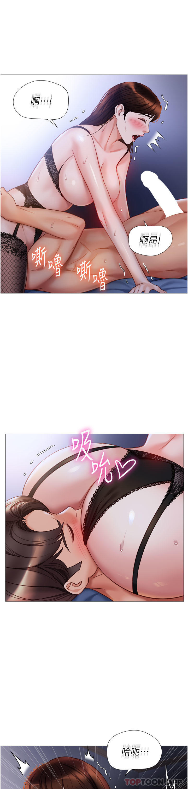 第99话-你怎么可以跟她乱来-女儿闺蜜都归ME-推亮,色皮林（第4张）