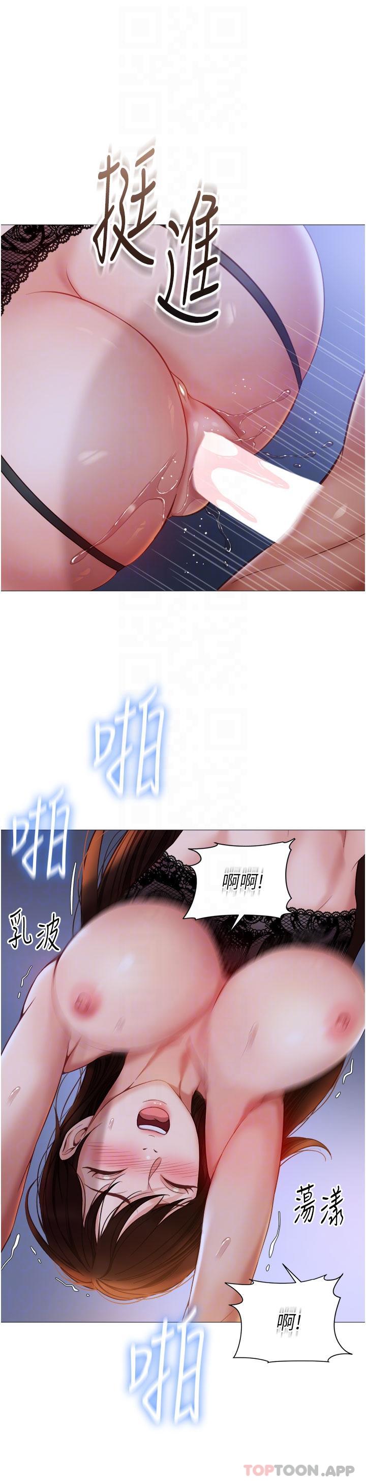 第99话-你怎么可以跟她乱来-女儿闺蜜都归ME-推亮,色皮林（第22张）