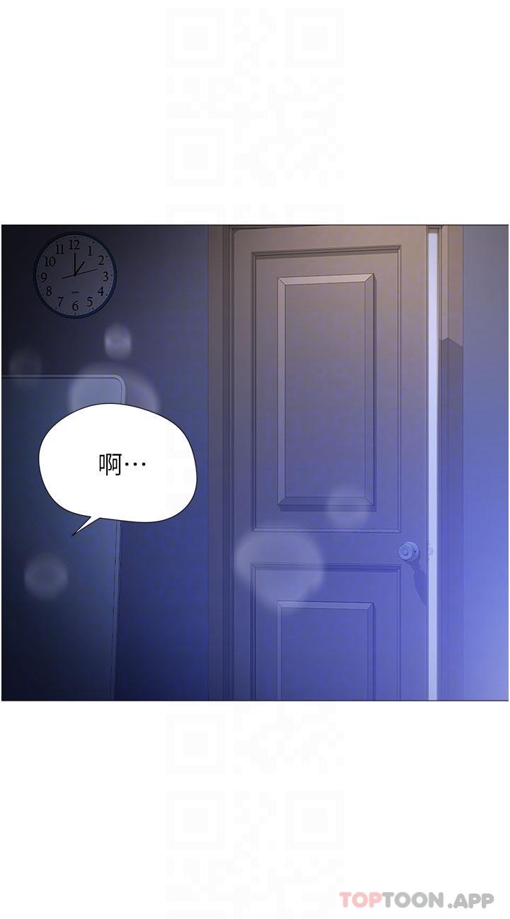第99话-你怎么可以跟她乱来-女儿闺蜜都归ME-推亮,色皮林（第32张）