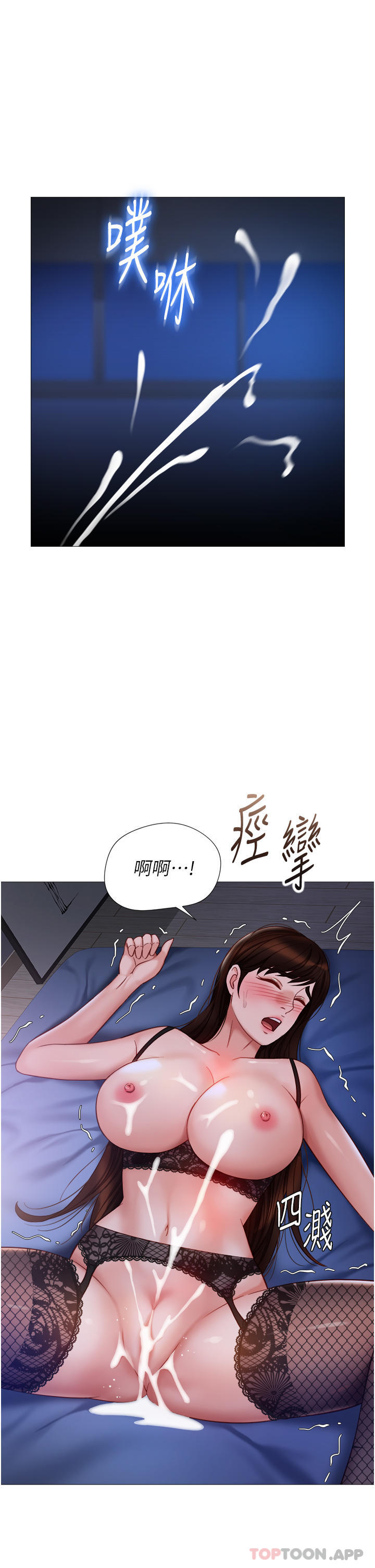 第100话-剑拔弩张的争夺战-女儿闺蜜都归ME-推亮,色皮林（第1张）