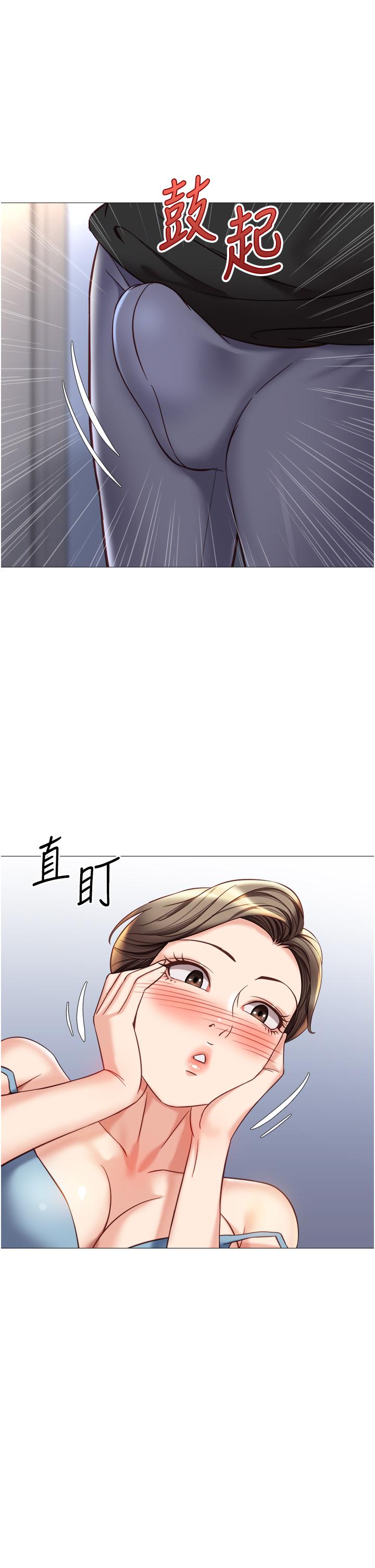 第102话-陪我一起完成「任务」-女儿闺蜜都归ME-推亮,色皮林（第8张）