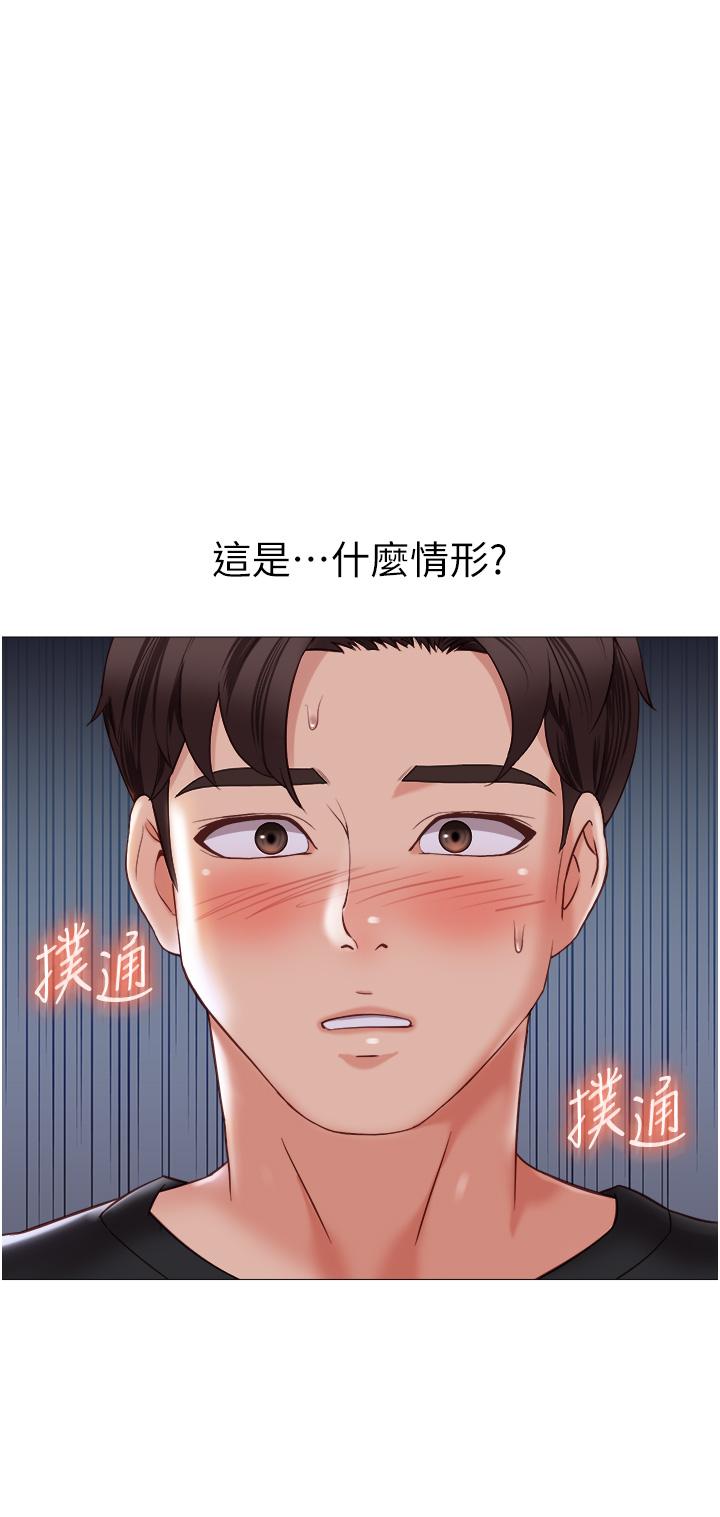 第104话-叔叔的肉棒好舒服♥-女儿闺蜜都归ME-推亮,色皮林（第8张）