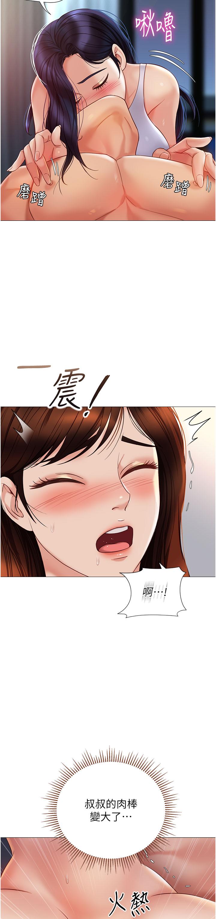 第105话-一群渴望精液的发情母狗-女儿闺蜜都归ME-推亮,色皮林（第3张）
