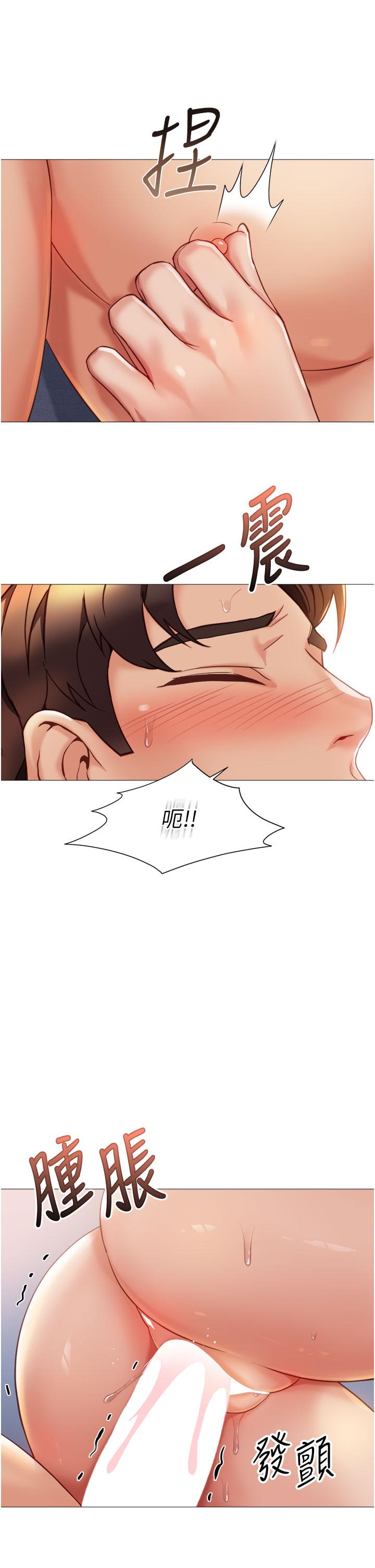 第105话-一群渴望精液的发情母狗-女儿闺蜜都归ME-推亮,色皮林（第13张）