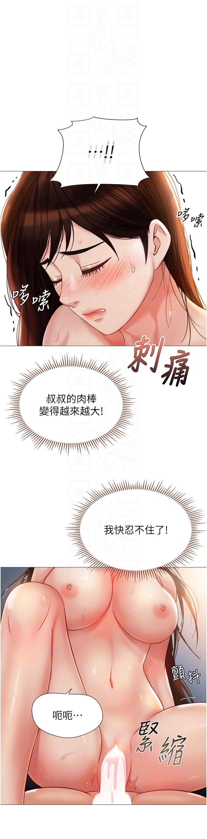 第105话-一群渴望精液的发情母狗-女儿闺蜜都归ME-推亮,色皮林（第14张）