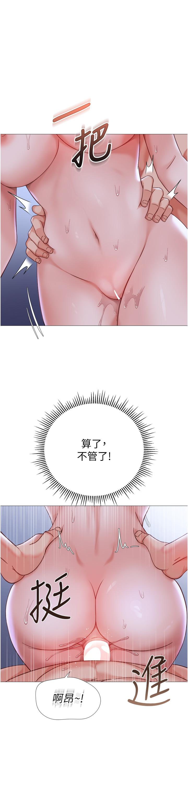 第108话-用你的精液玷汙我♥-女儿闺蜜都归ME-推亮,色皮林（第1张）