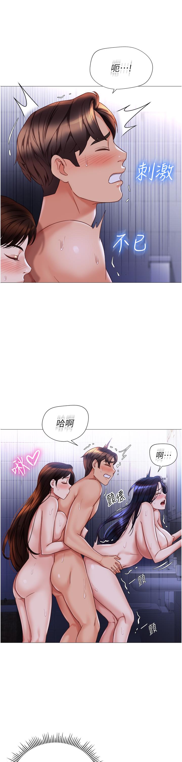 第108话-用你的精液玷汙我♥-女儿闺蜜都归ME-推亮,色皮林（第13张）
