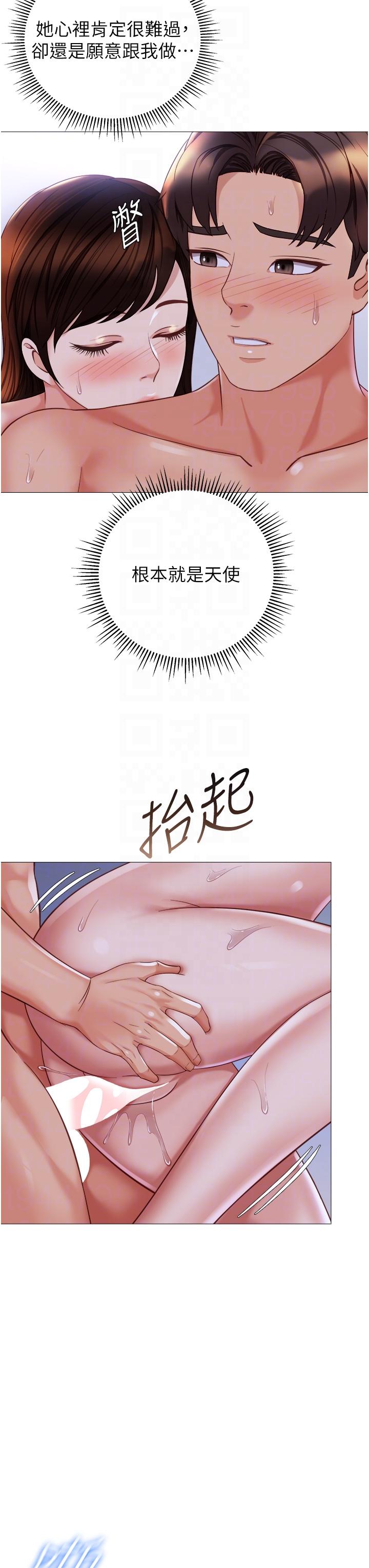 第108话-用你的精液玷汙我♥-女儿闺蜜都归ME-推亮,色皮林（第14张）