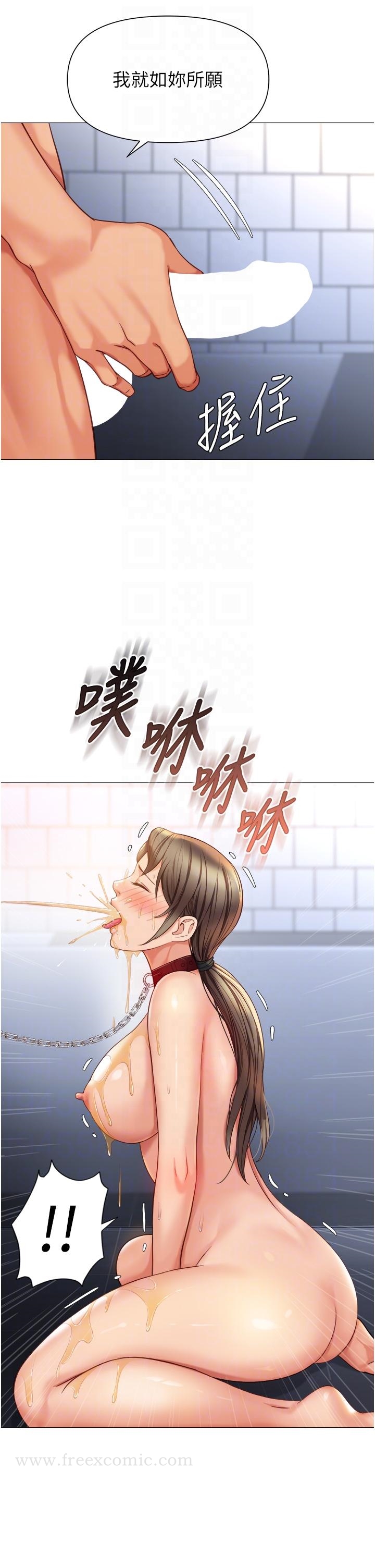 第109话-尿进我嘴里♥-女儿闺蜜都归ME-推亮,色皮林（第26张）