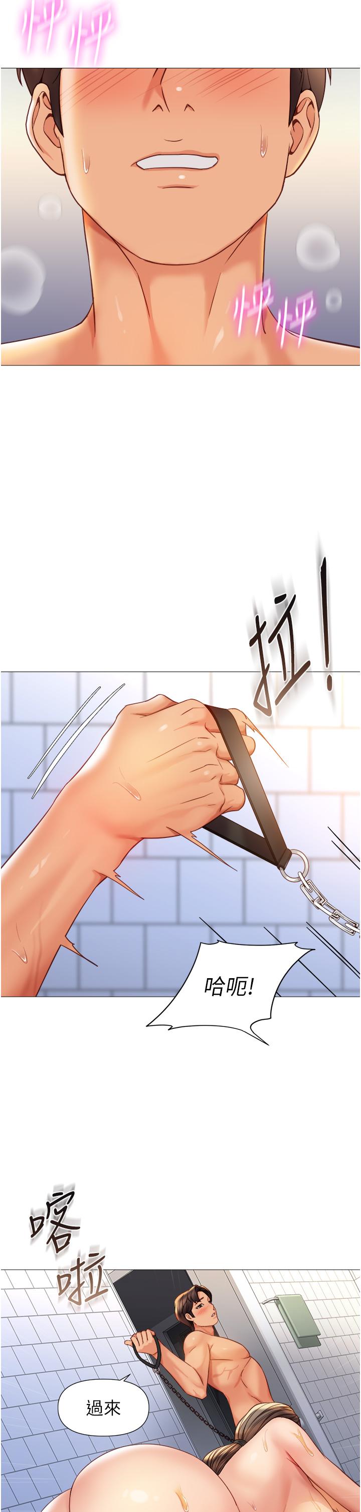 第109话-尿进我嘴里♥-女儿闺蜜都归ME-推亮,色皮林（第29张）