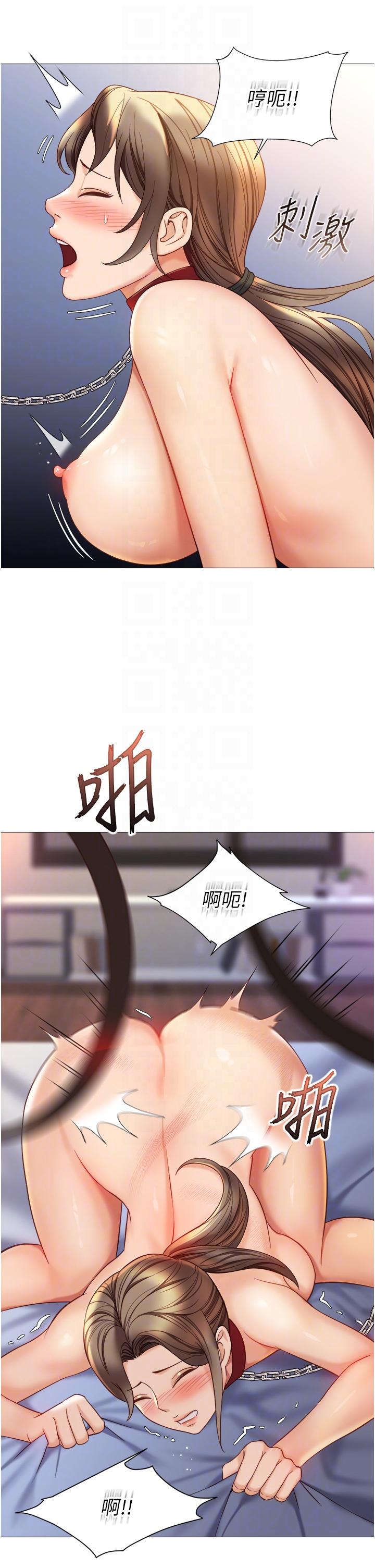 第110话-践踏母狗的自尊-女儿闺蜜都归ME-推亮,色皮林（第10张）