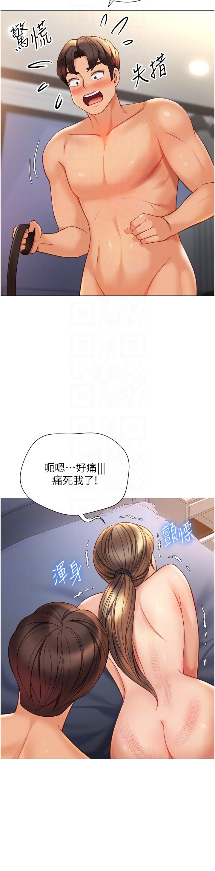 第110话-践踏母狗的自尊-女儿闺蜜都归ME-推亮,色皮林（第14张）