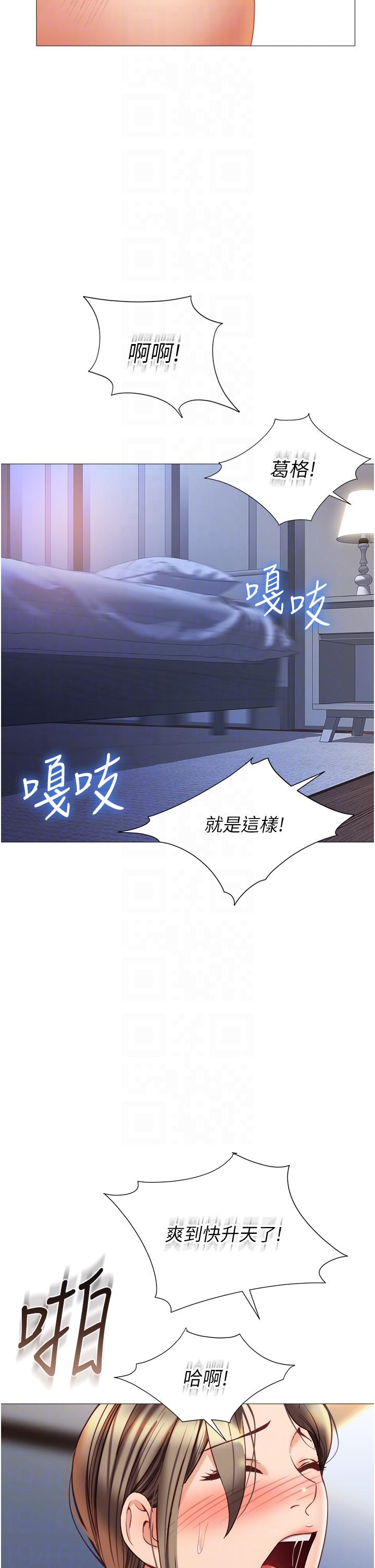 第110话-践踏母狗的自尊-女儿闺蜜都归ME-推亮,色皮林（第18张）