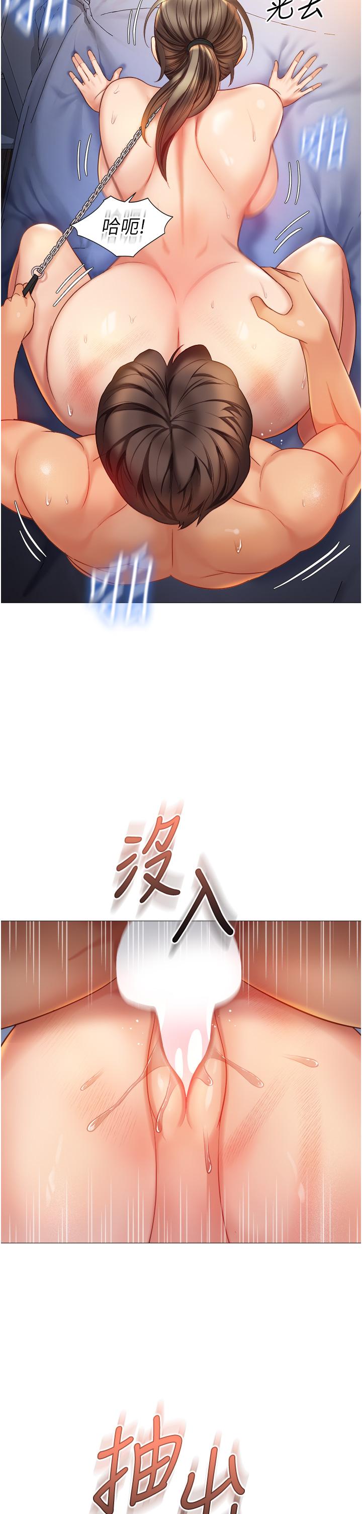 第110话-践踏母狗的自尊-女儿闺蜜都归ME-推亮,色皮林（第21张）