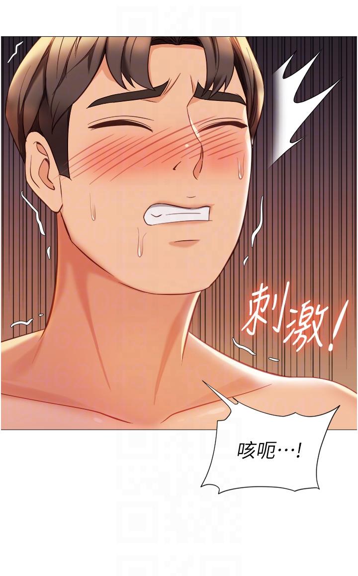第110话-践踏母狗的自尊-女儿闺蜜都归ME-推亮,色皮林（第24张）