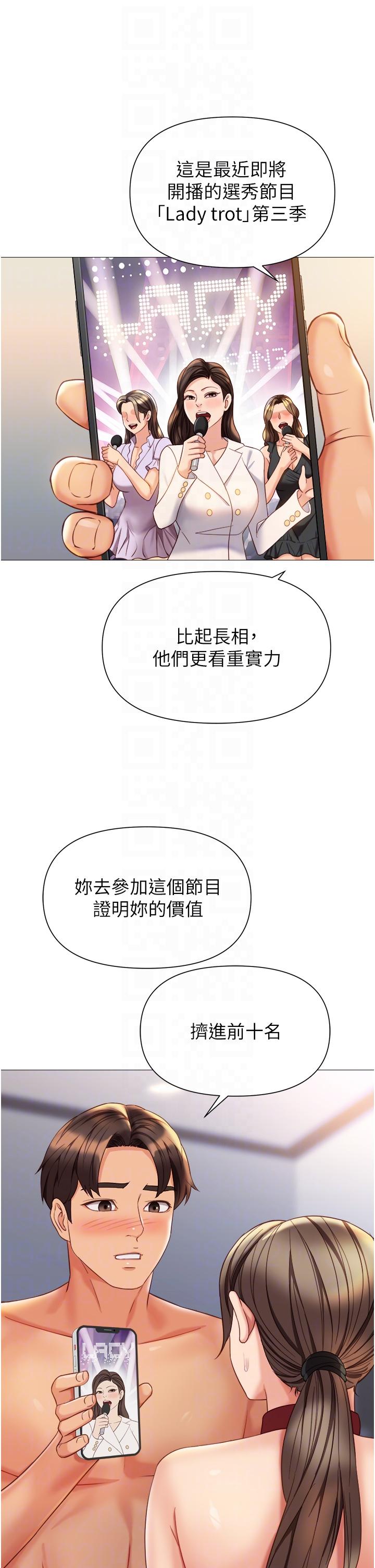 第110话-践踏母狗的自尊-女儿闺蜜都归ME-推亮,色皮林（第30张）