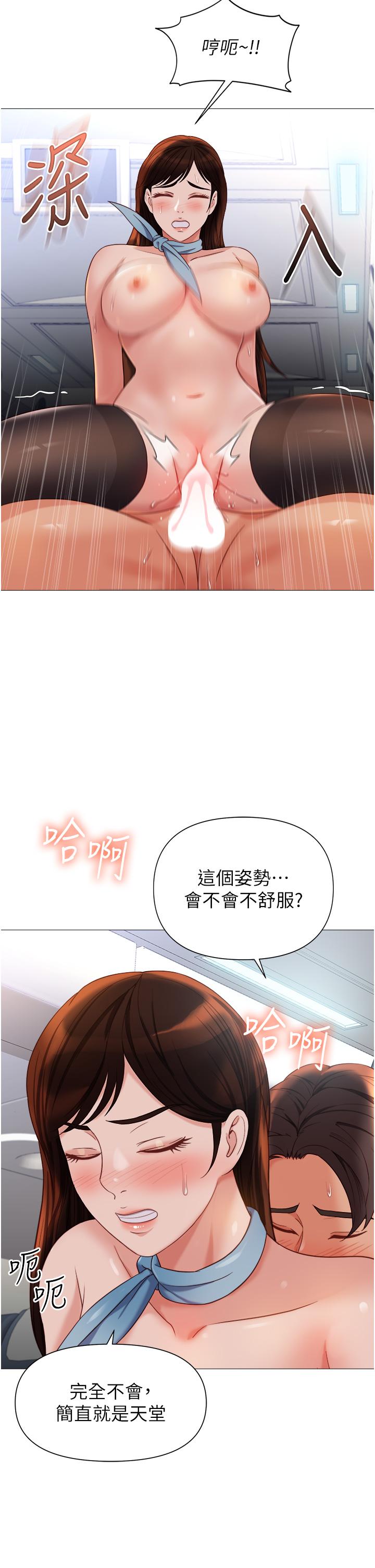 第113话-边偷窥边自慰的刺激感-女儿闺蜜都归ME-推亮,色皮林（第15张）